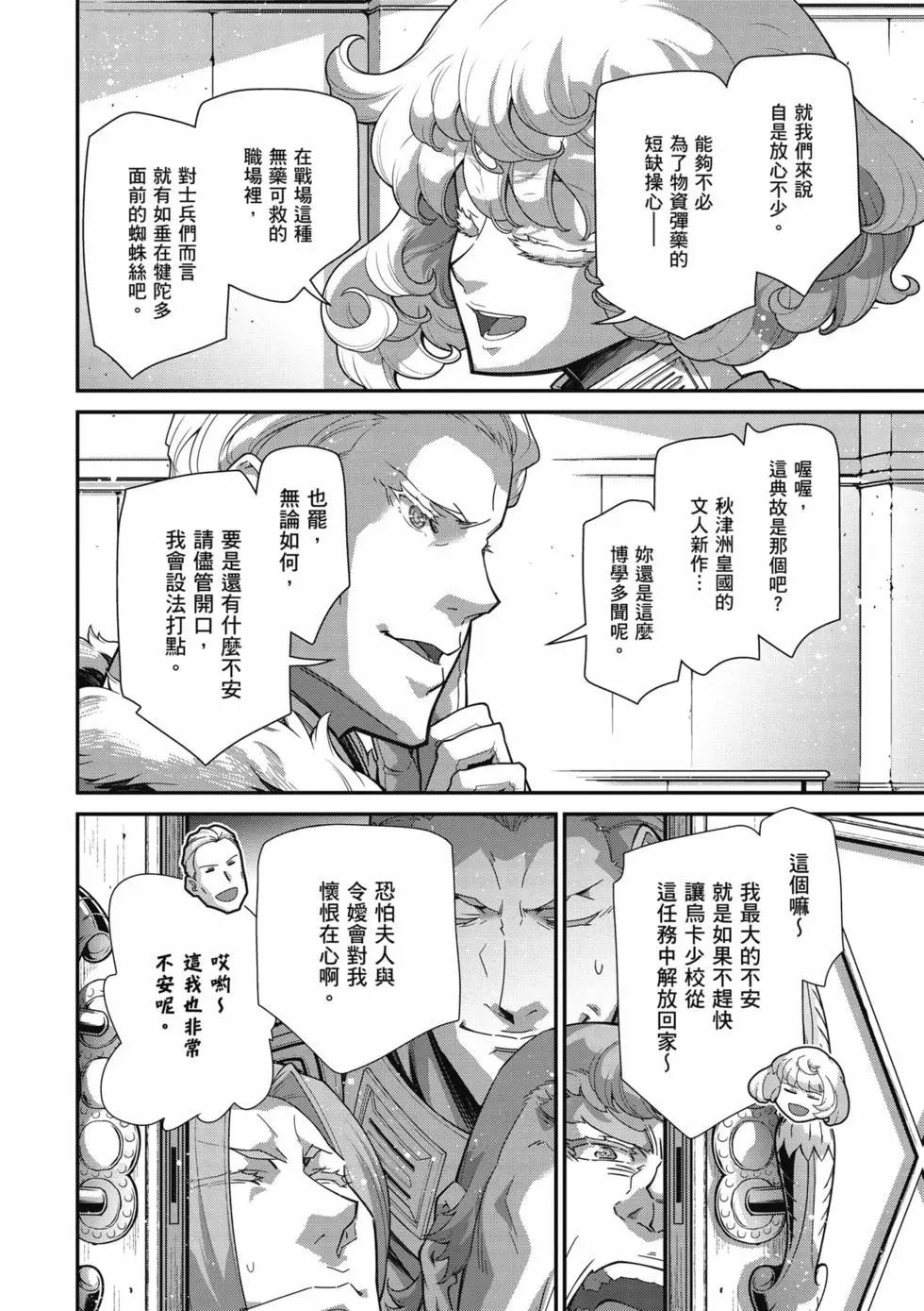 第 41 页