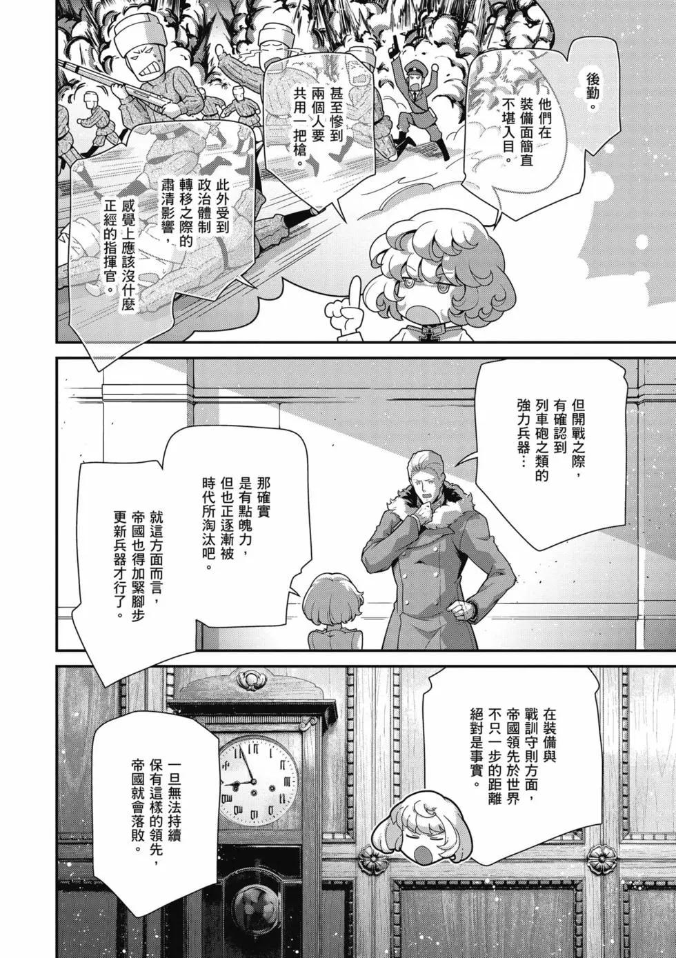第 43 页