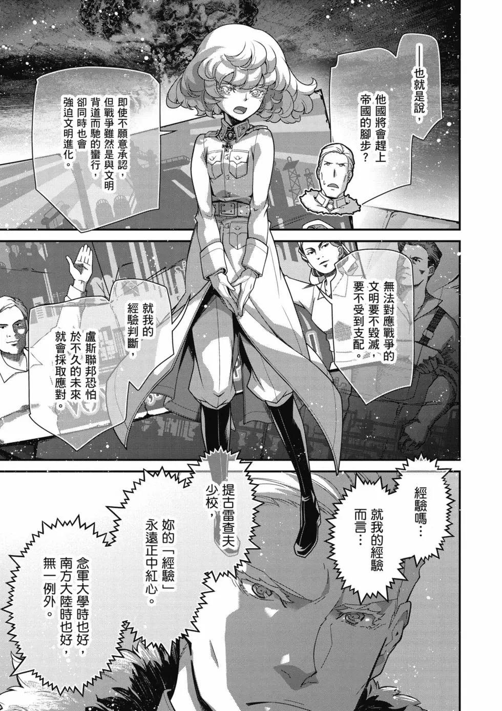 第 44 页