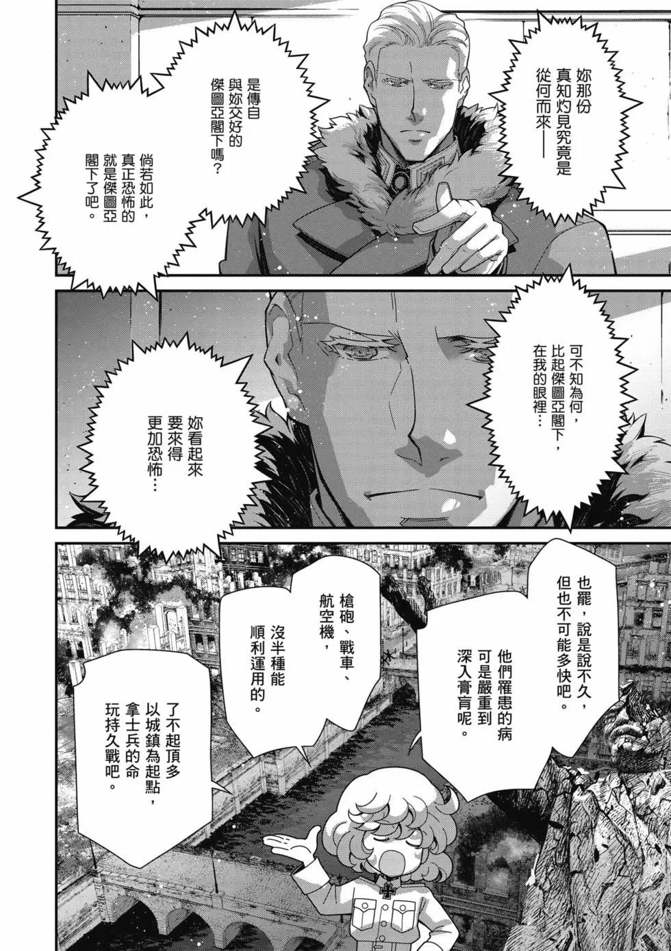 第 45 页