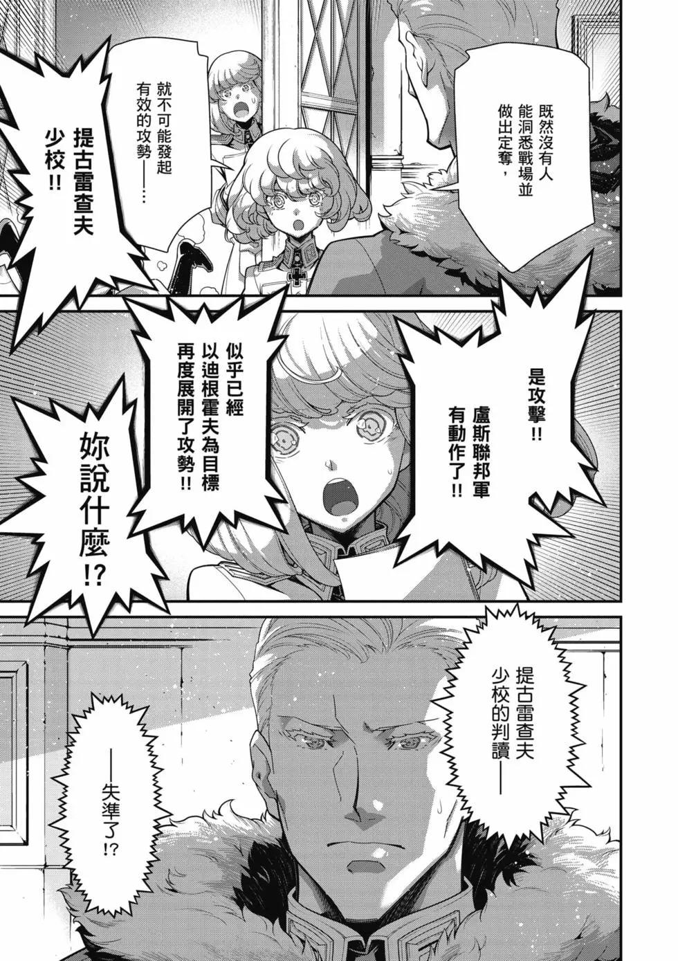 第 46 页