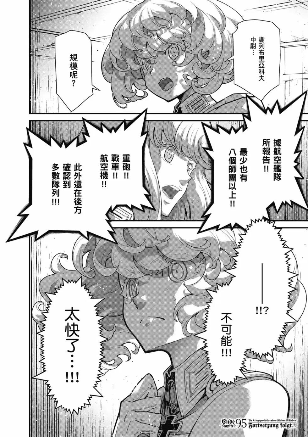 第 47 页