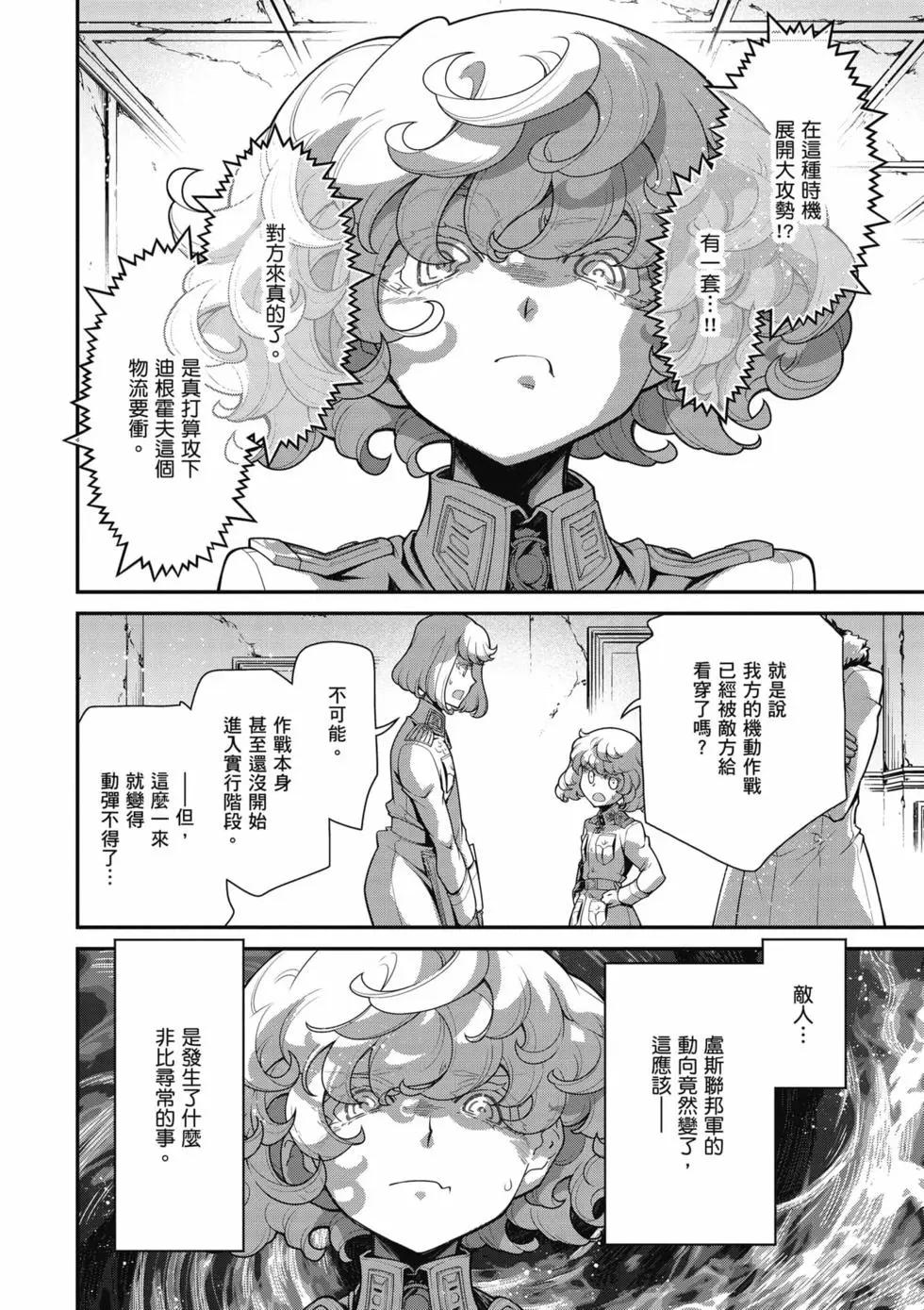 第 49 页