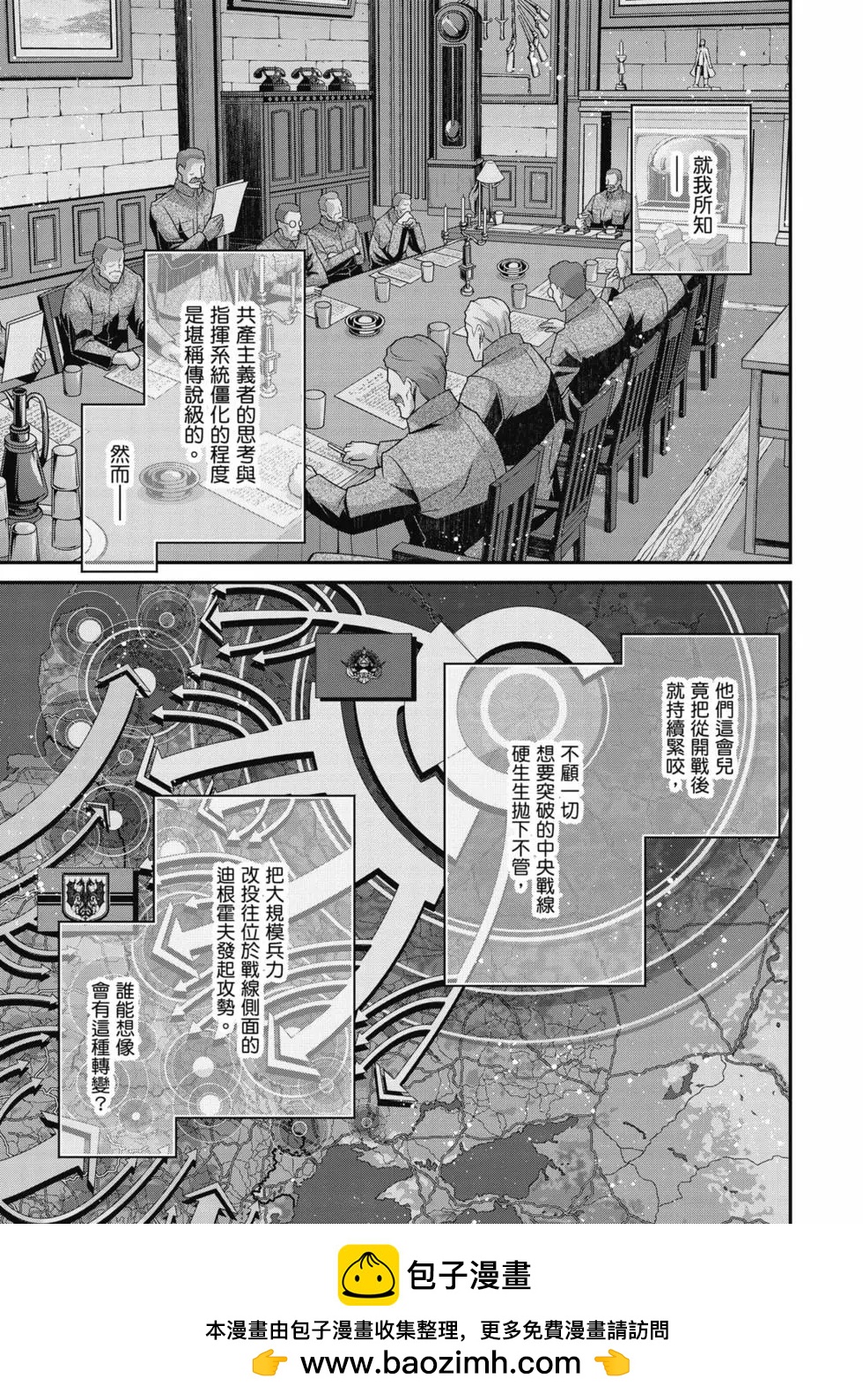 第 50 页