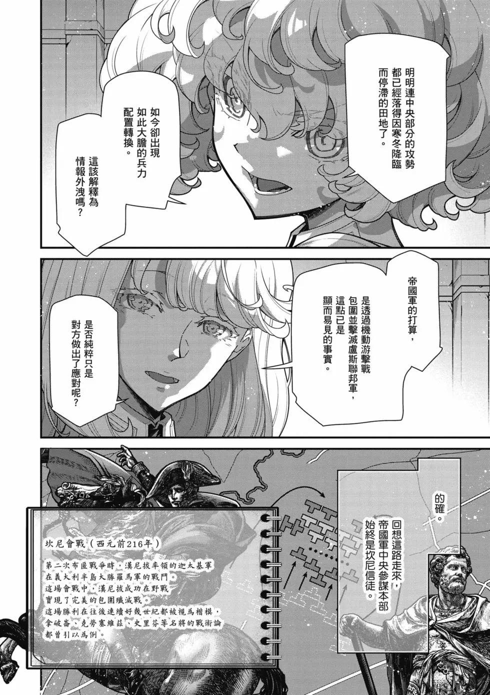 第 51 页