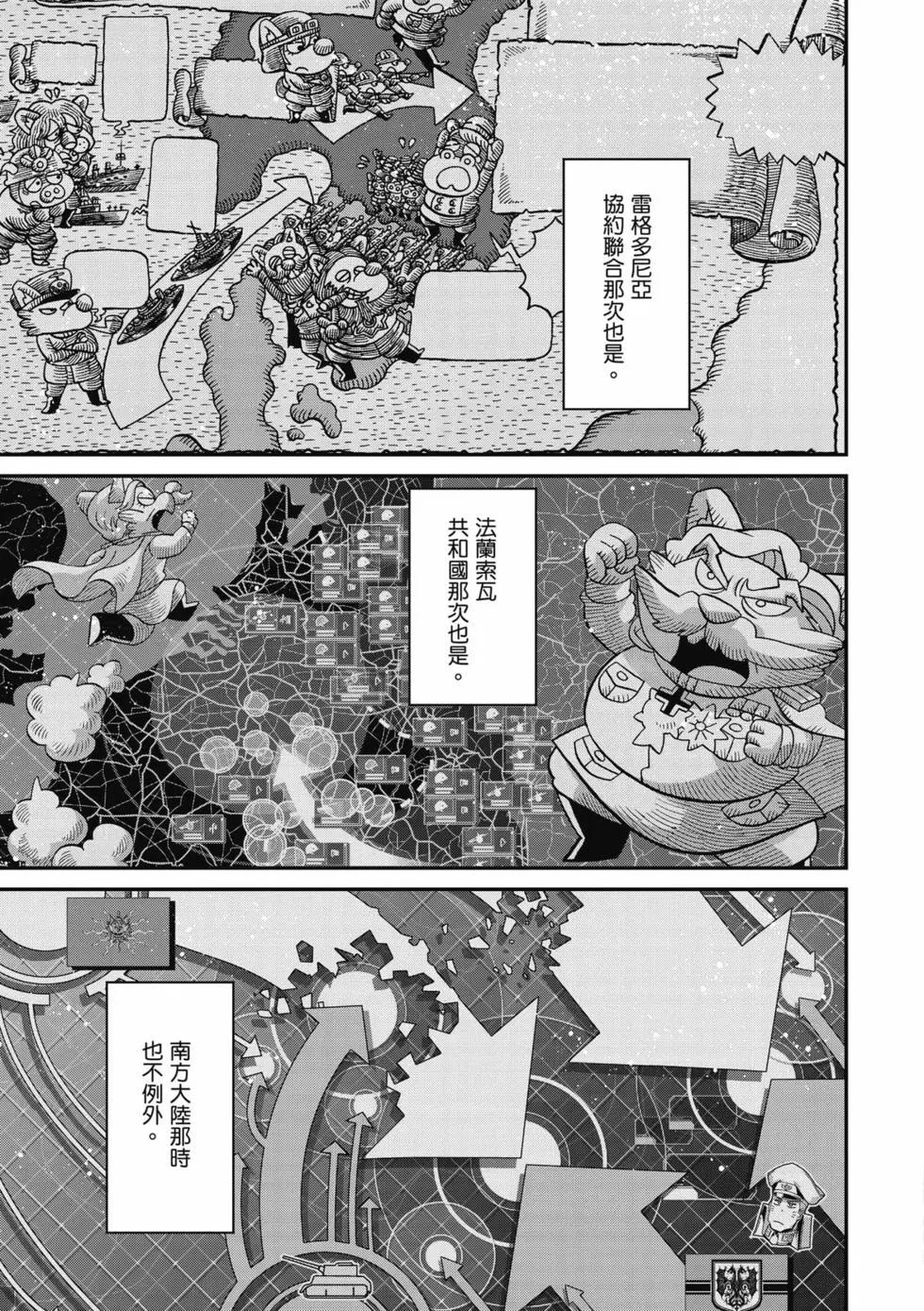 第 52 页