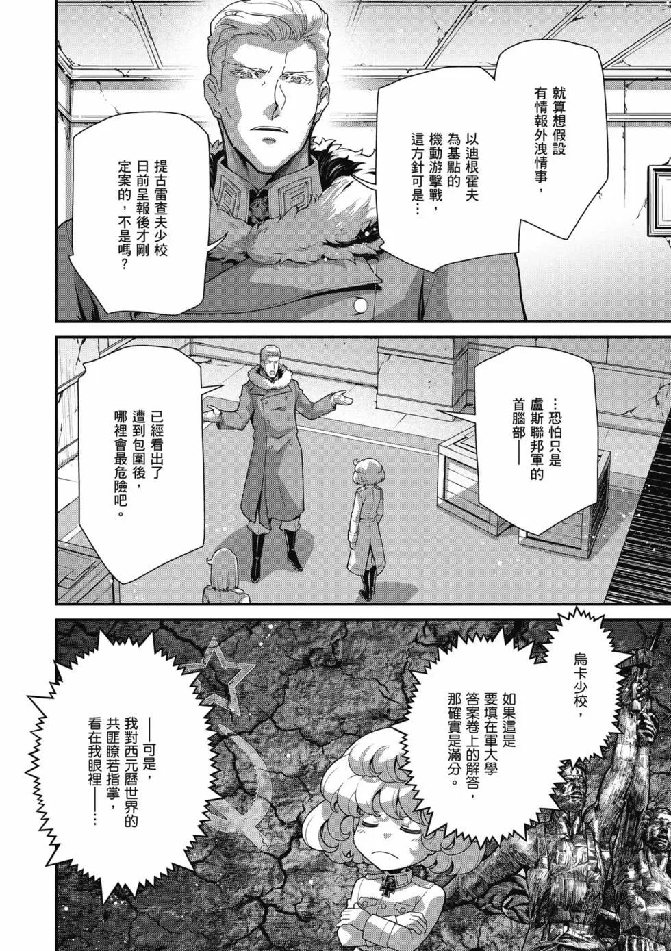 第 53 页