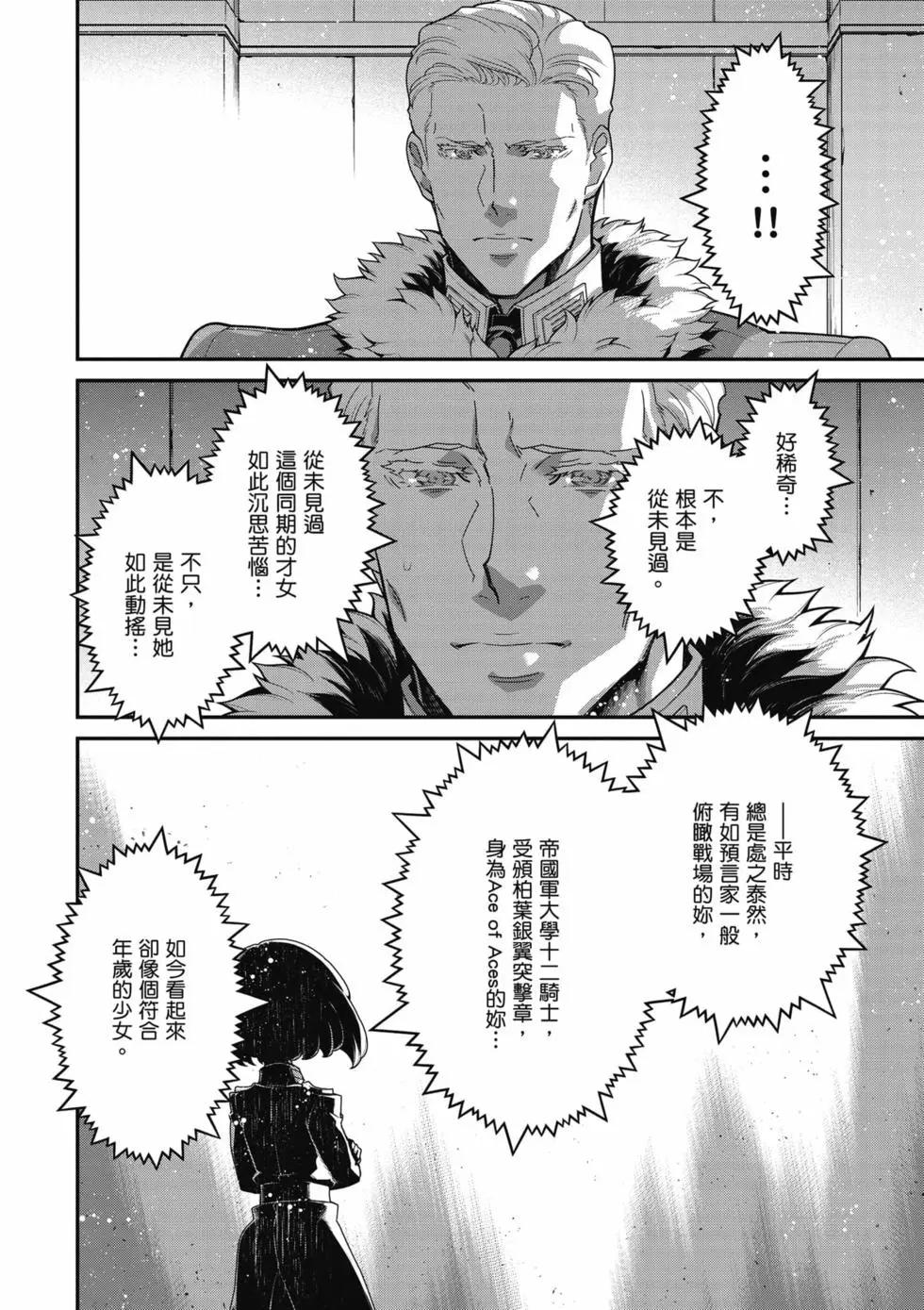 第 55 页