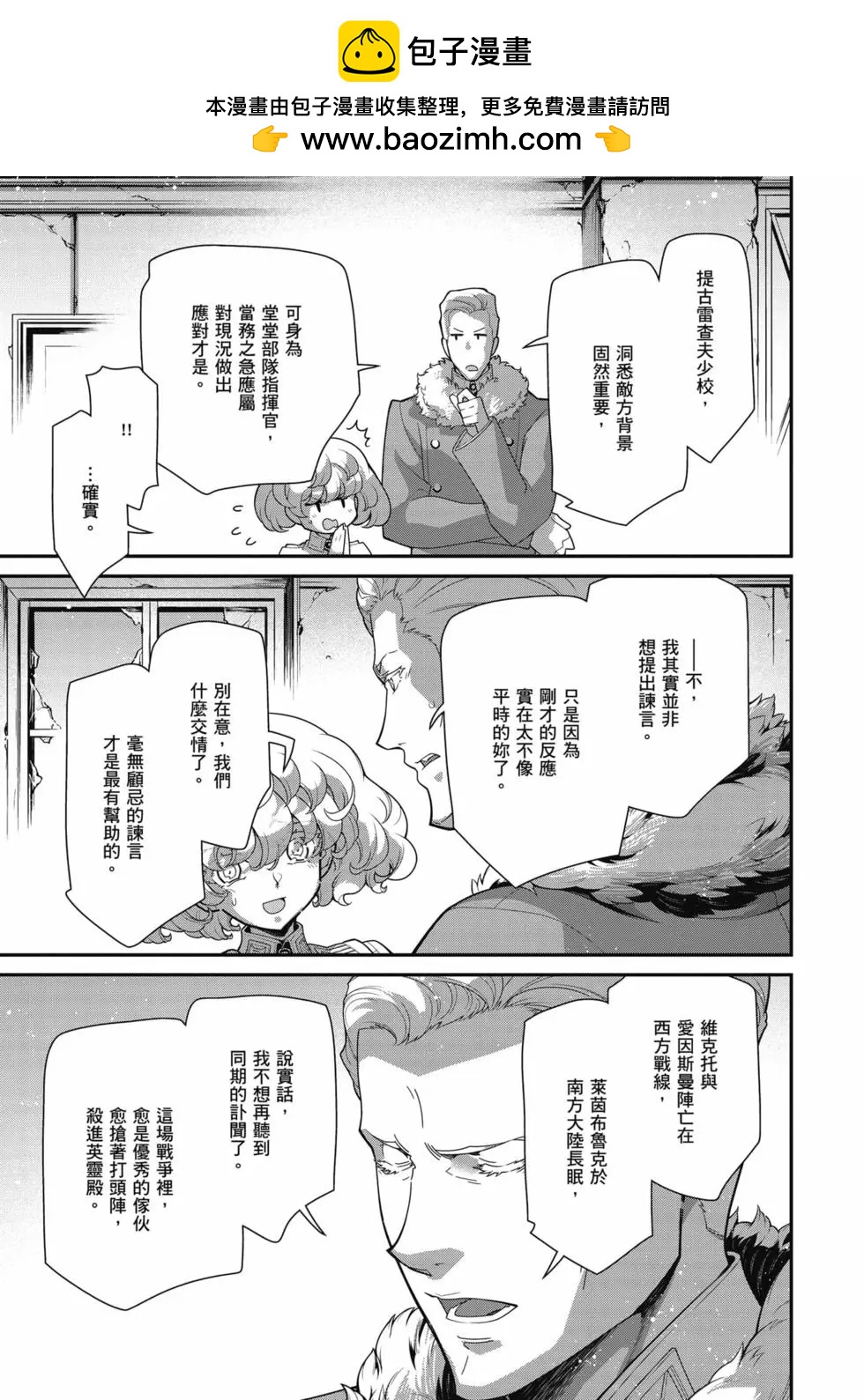 第 56 页