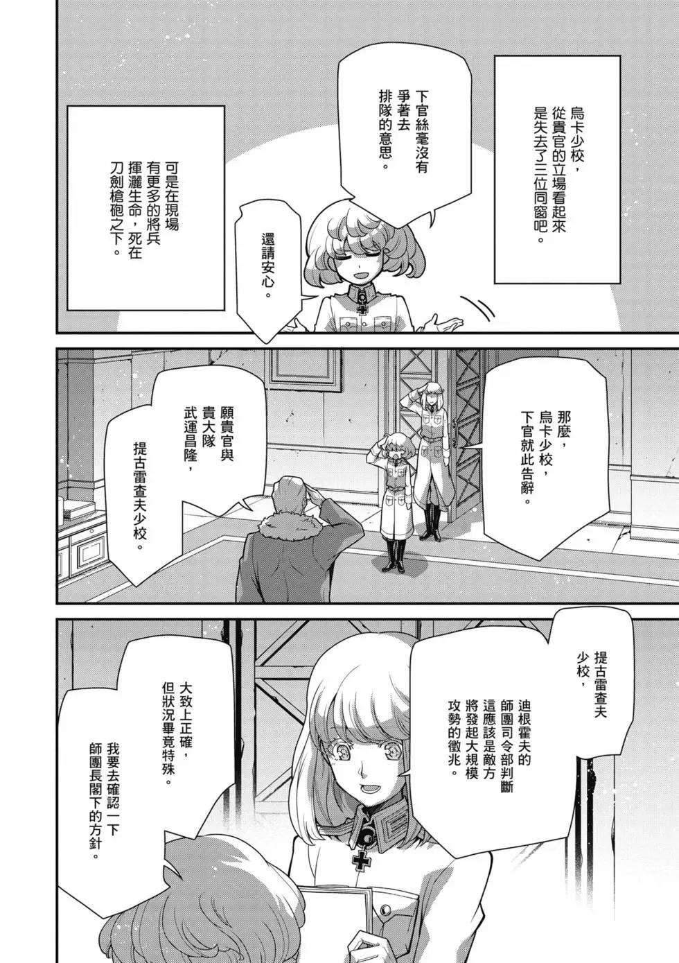 第 57 页