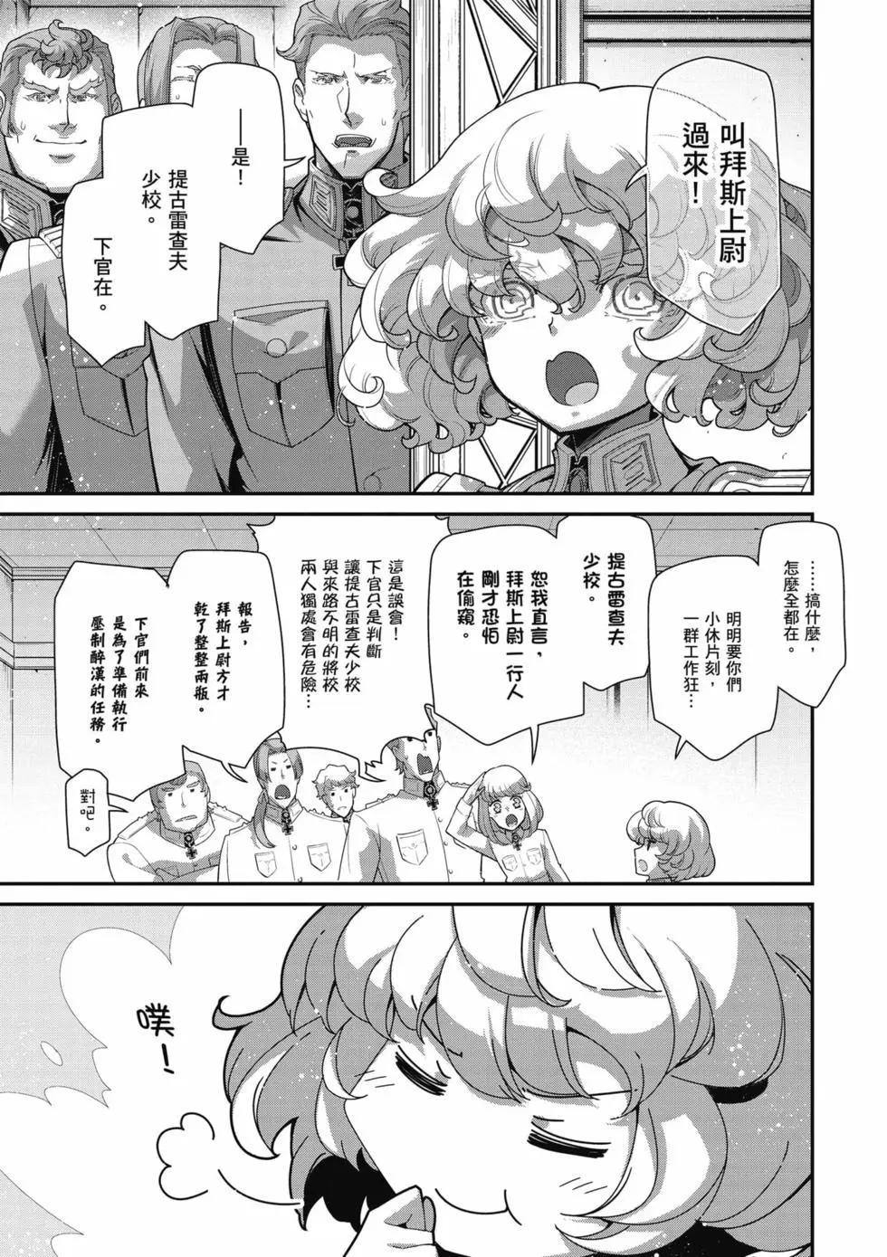 第 58 页
