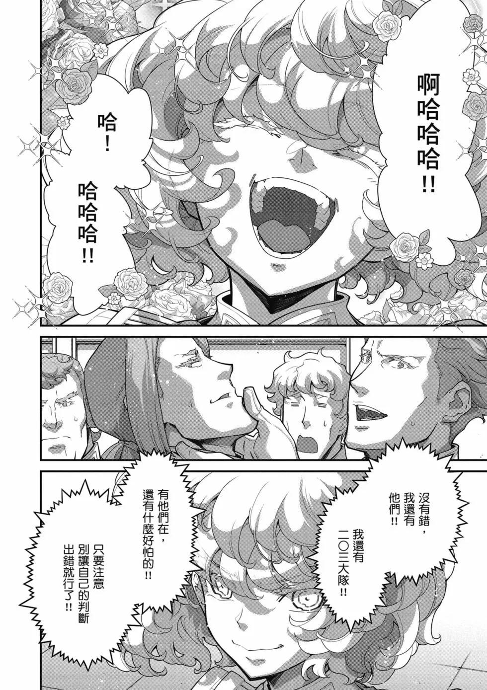 第 59 页