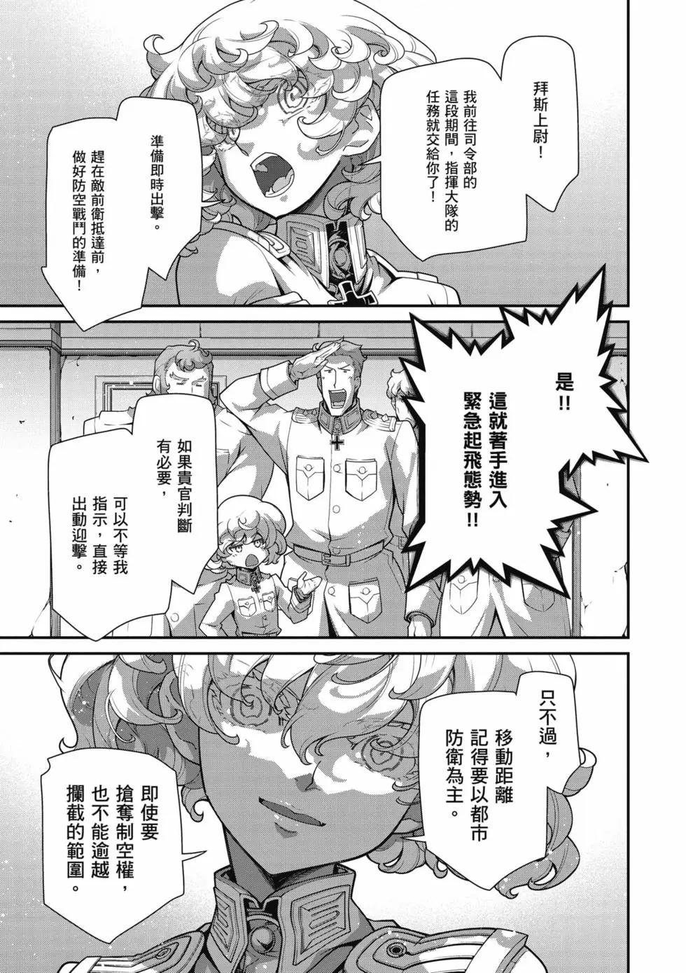 第 60 页