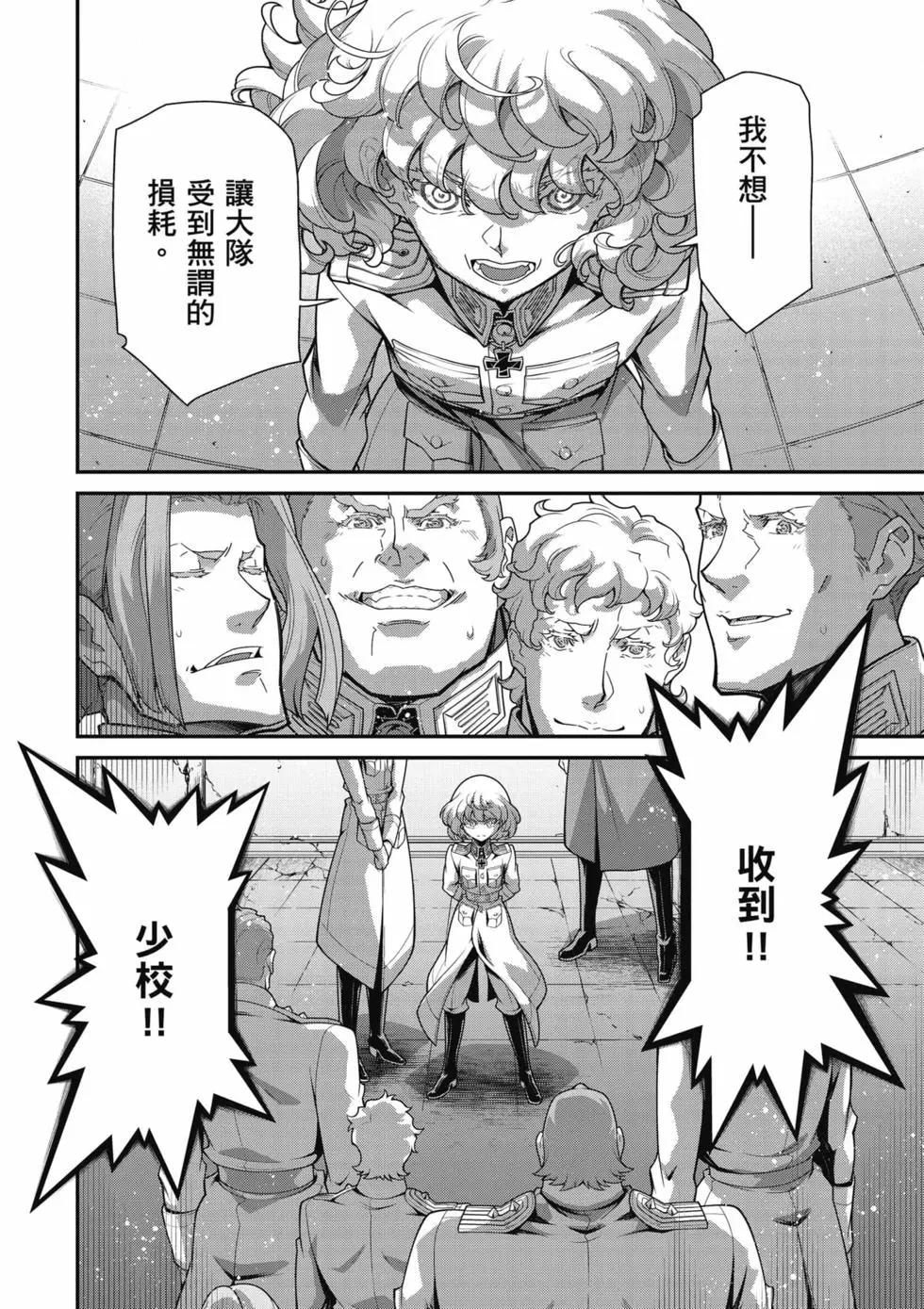 第 61 页