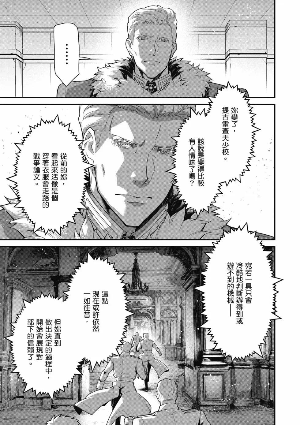 第 62 页