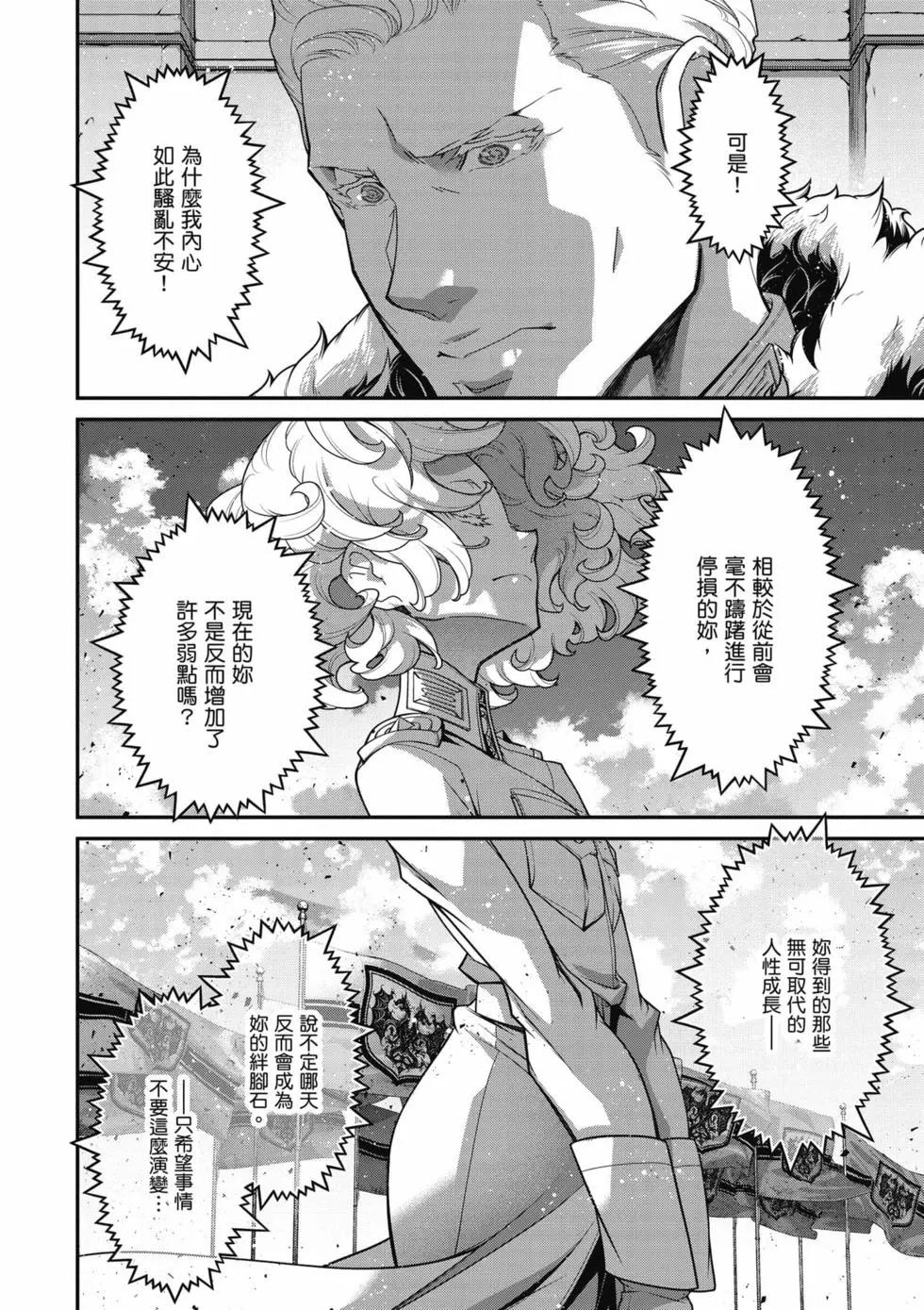 第 65 页