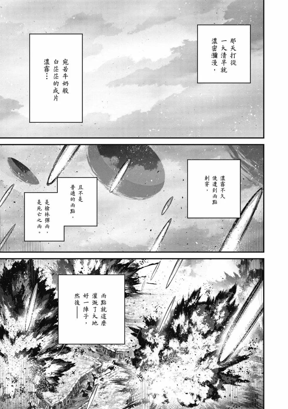 第 66 页
