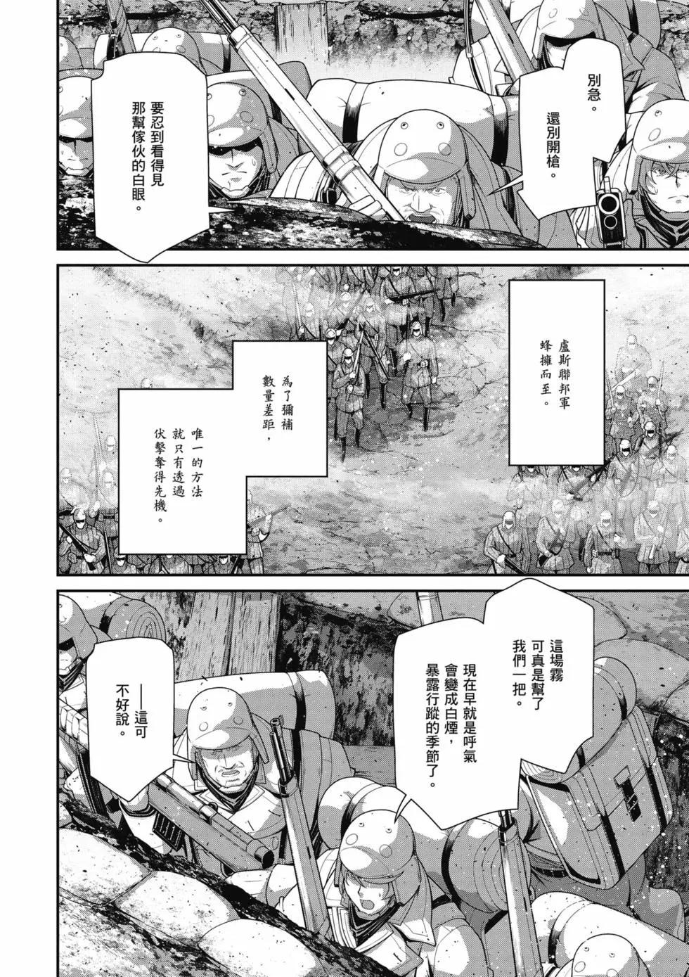 第 67 页
