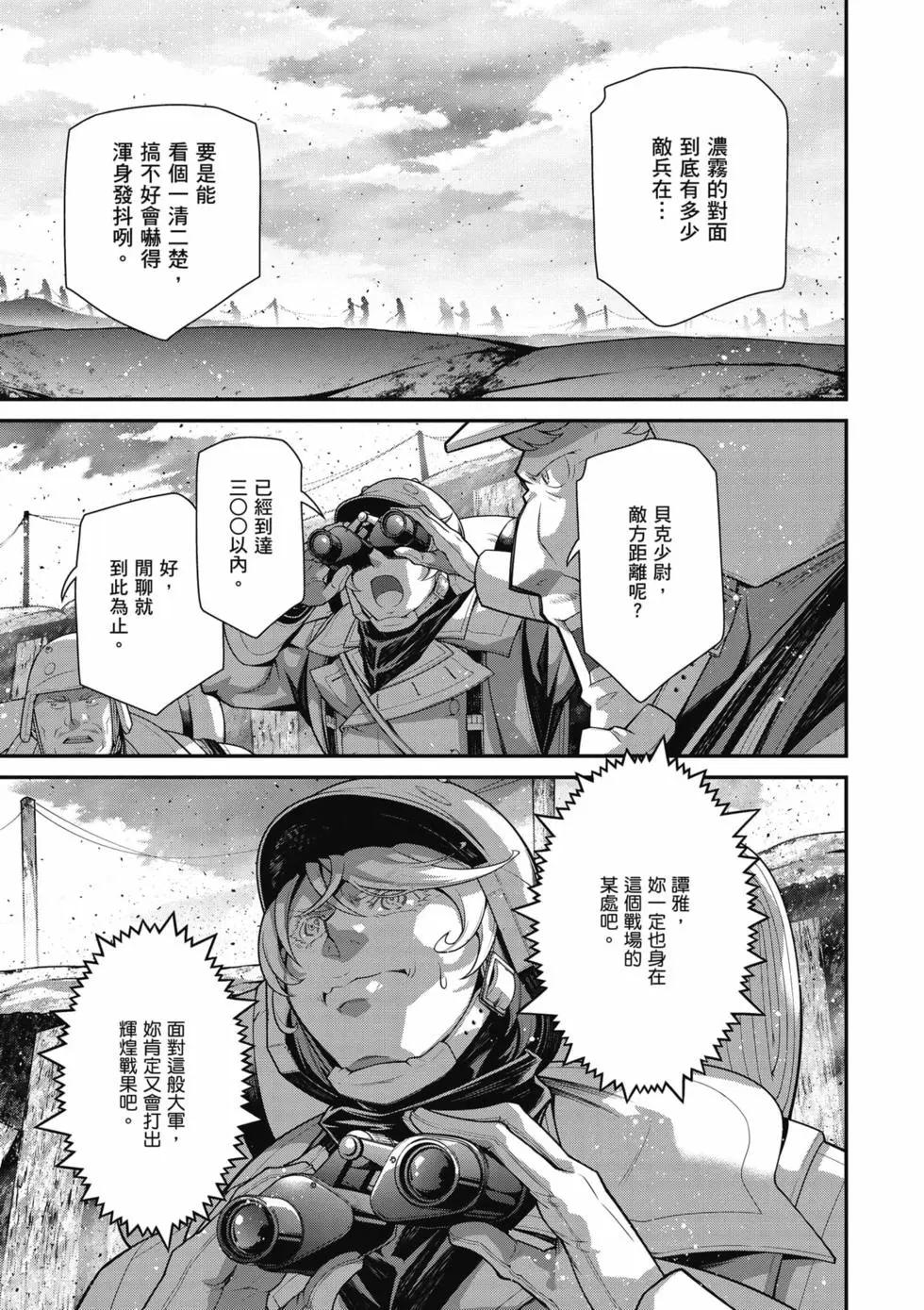 第 68 页