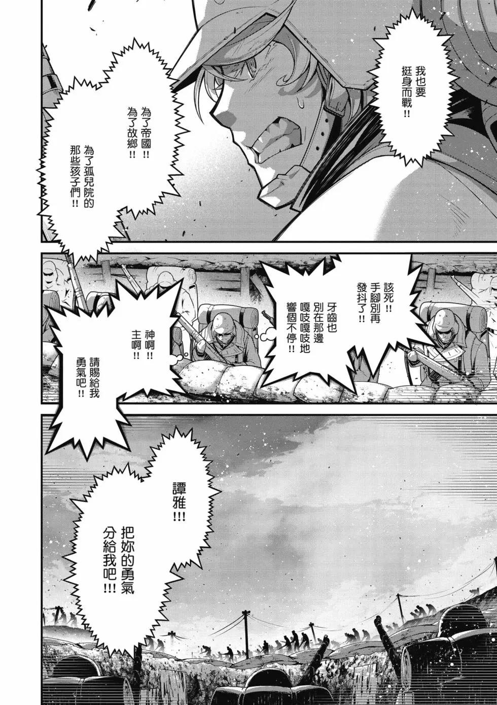 第 69 页