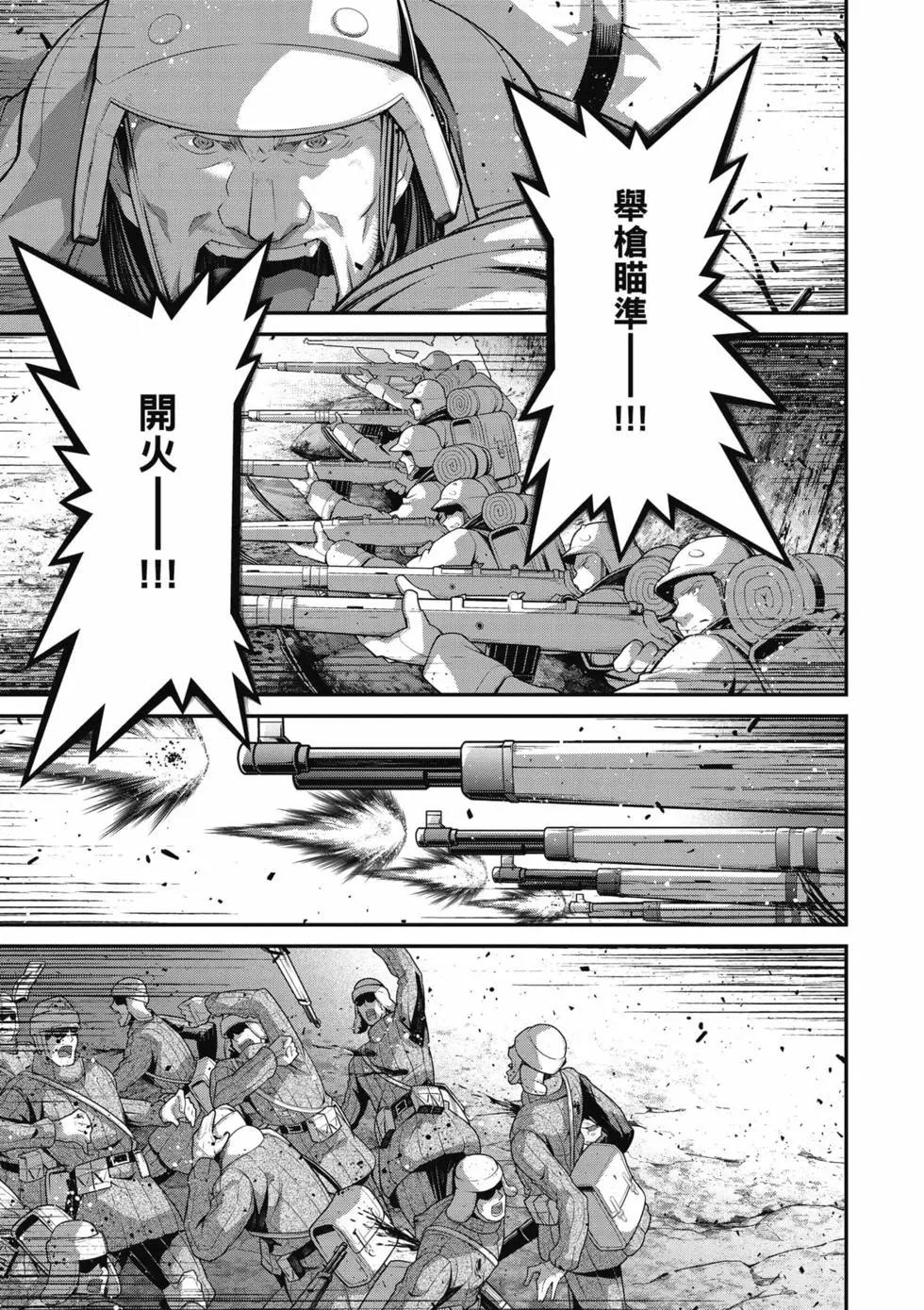 第 70 页