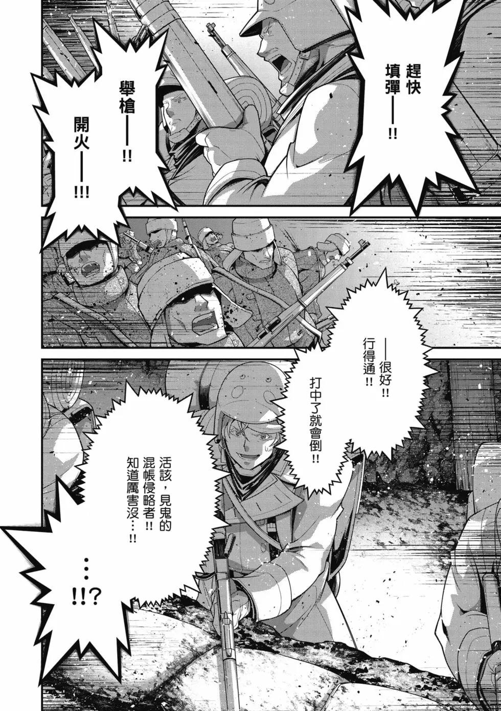 第 71 页
