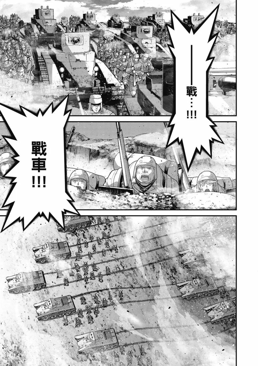 第 72 页
