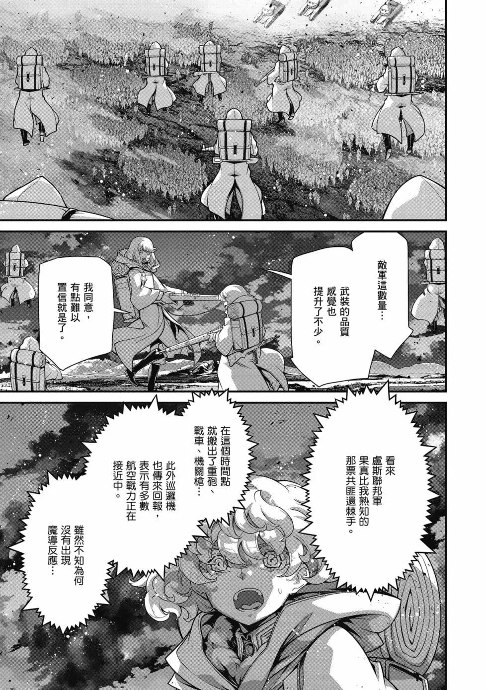 第 74 页