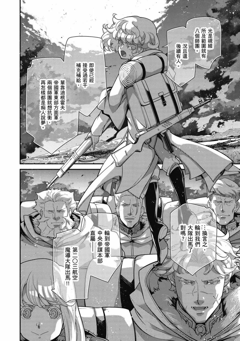 第 75 页