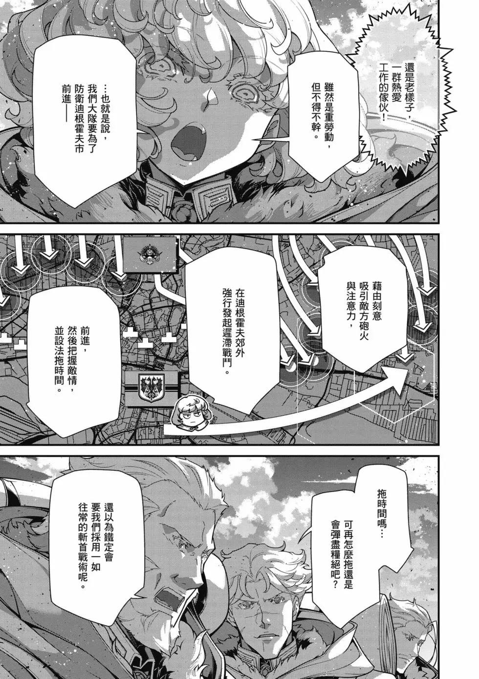 第 76 页