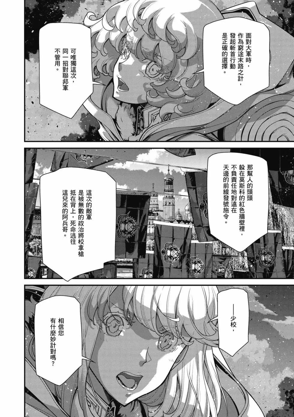 第 77 页