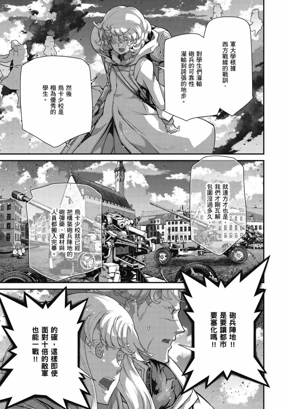 第 78 页