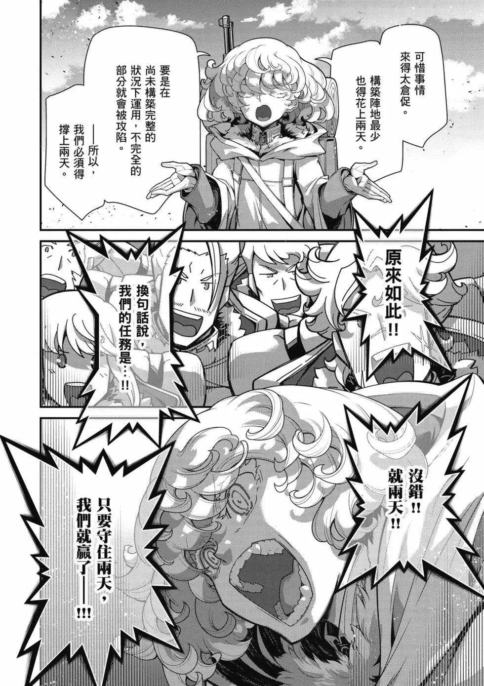 第 79 页