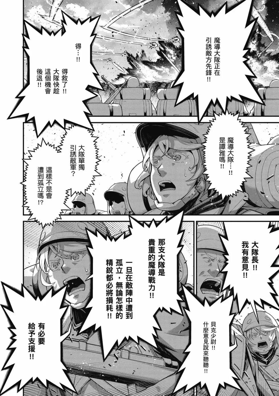 第 83 页
