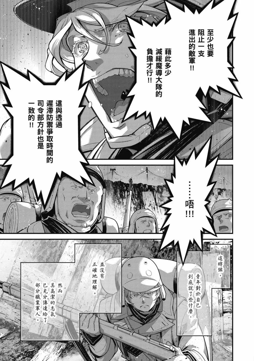 第 84 页