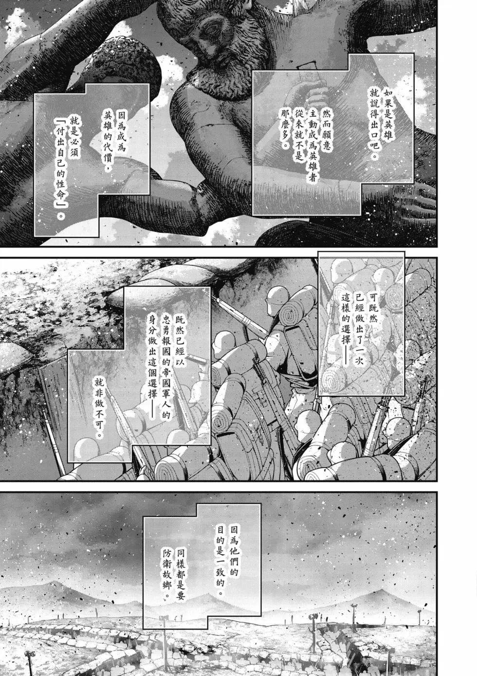 第 86 页
