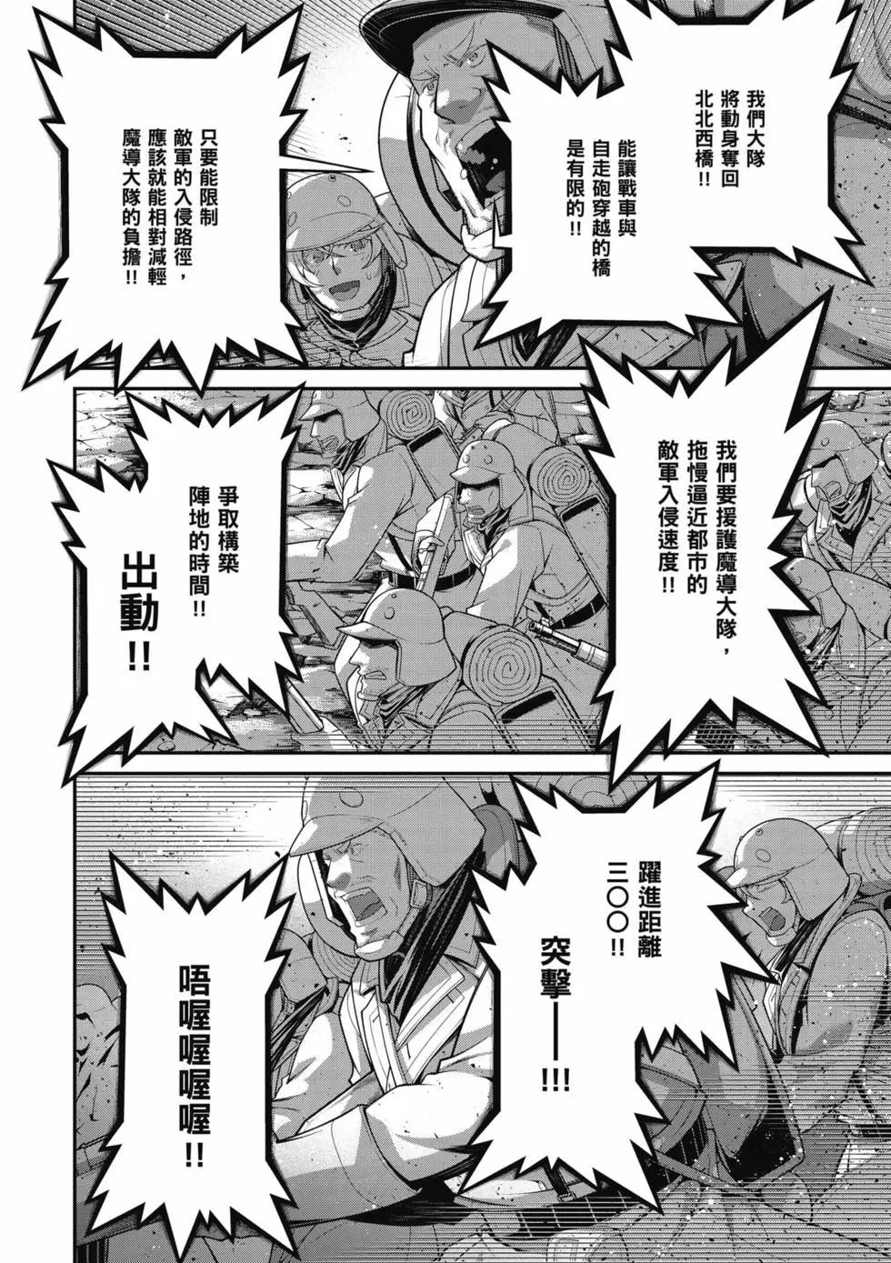 第 87 页