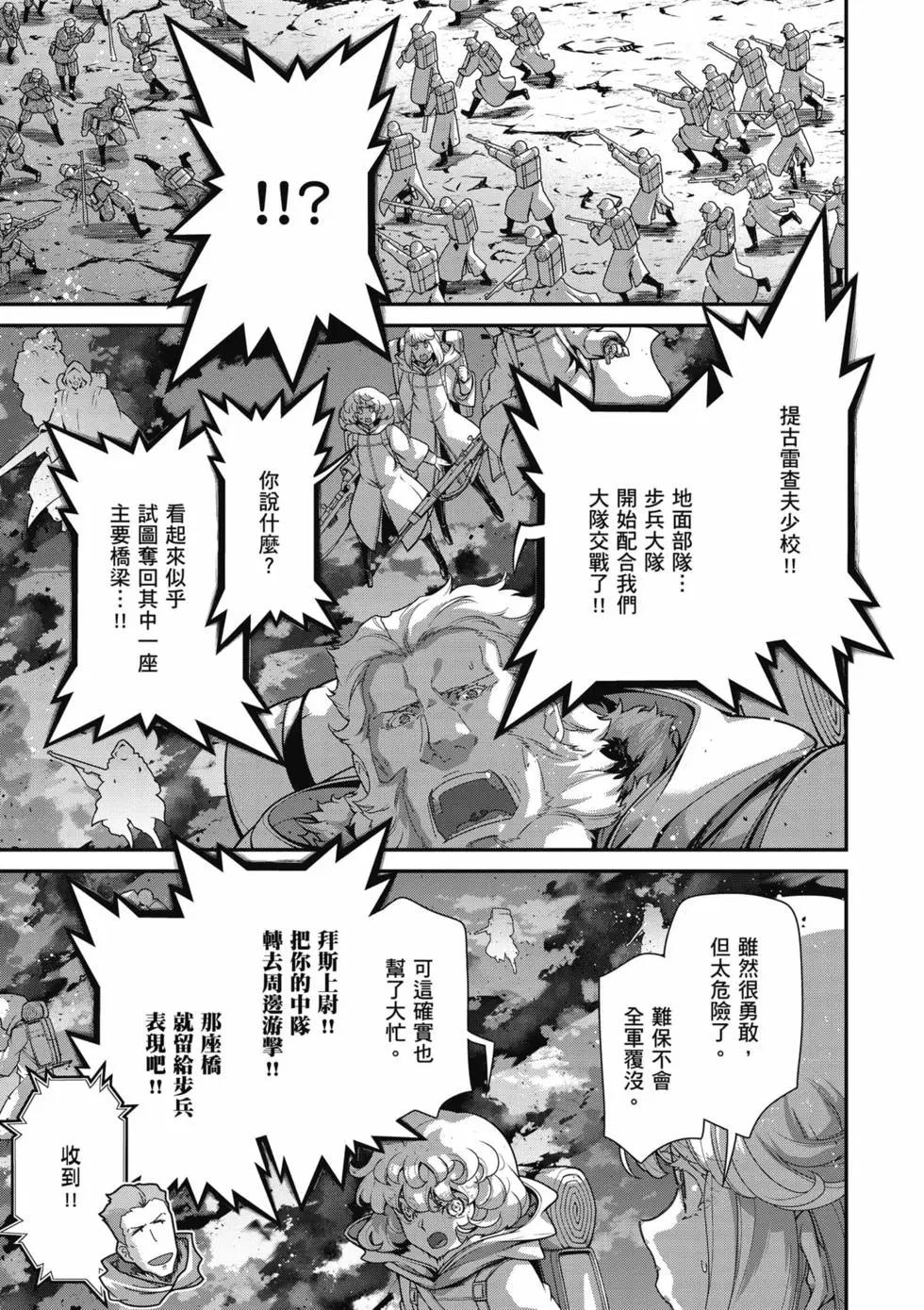 第 88 页