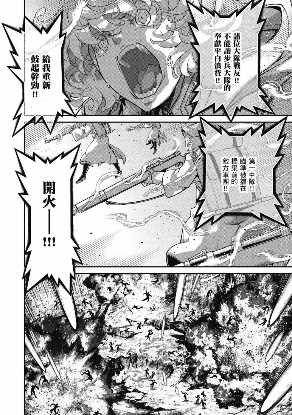 第 89 页