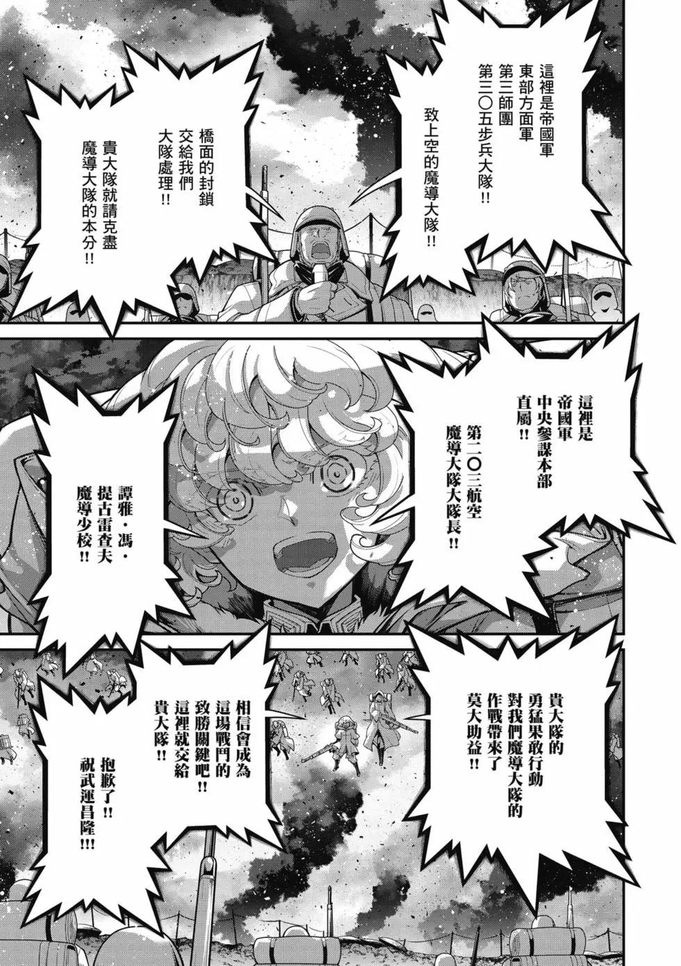 第 90 页