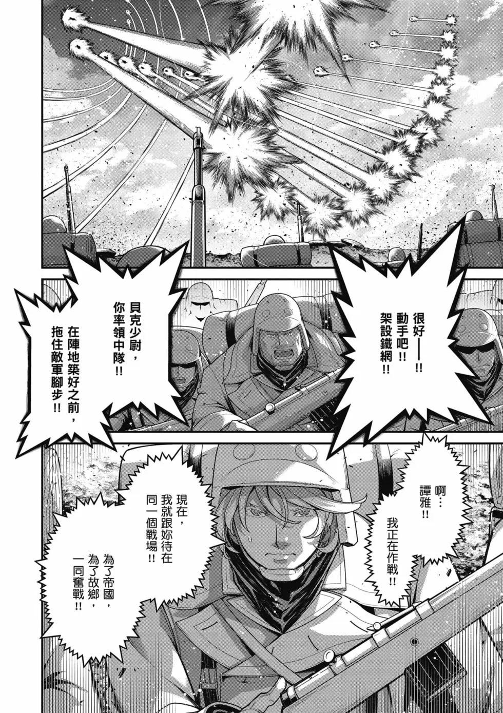 第 91 页