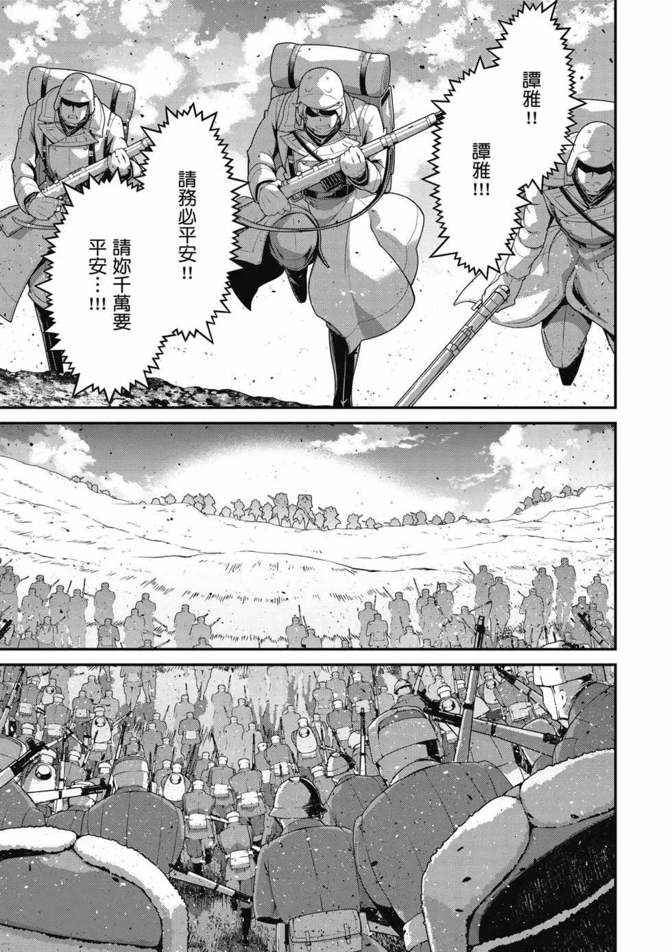 第 92 页
