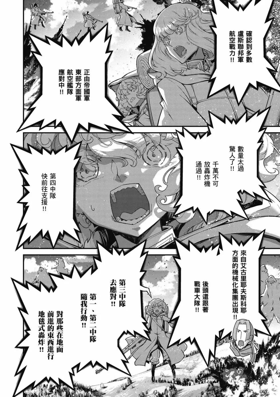 第 93 页