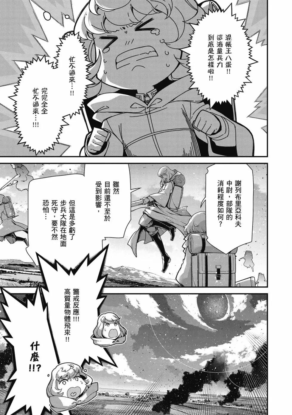 第 94 页