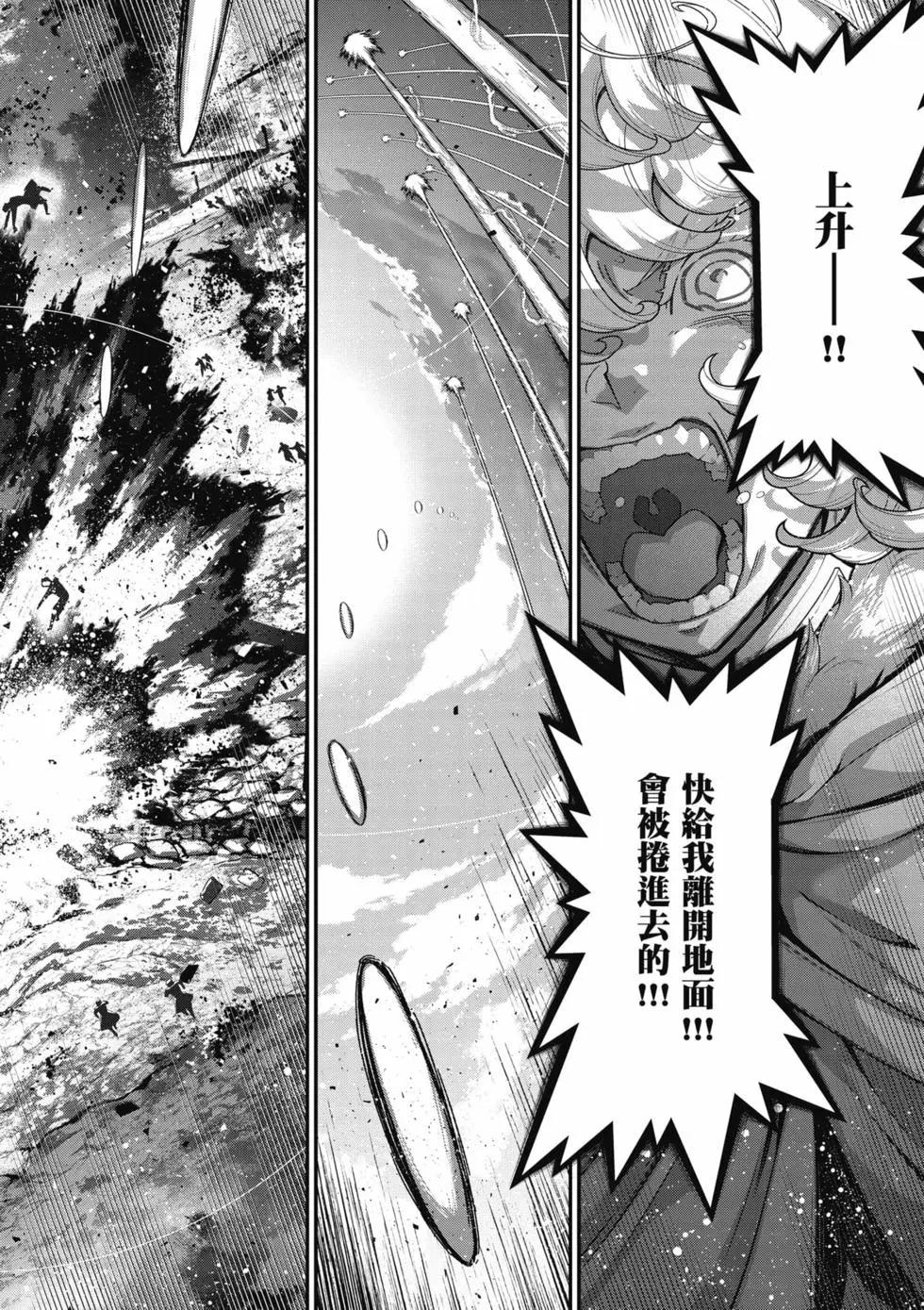第 97 页