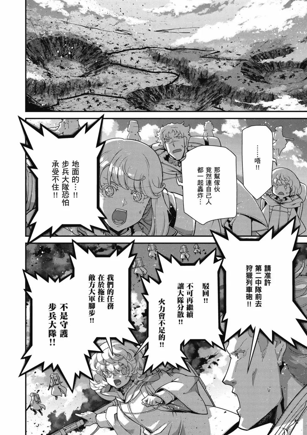 第 99 页