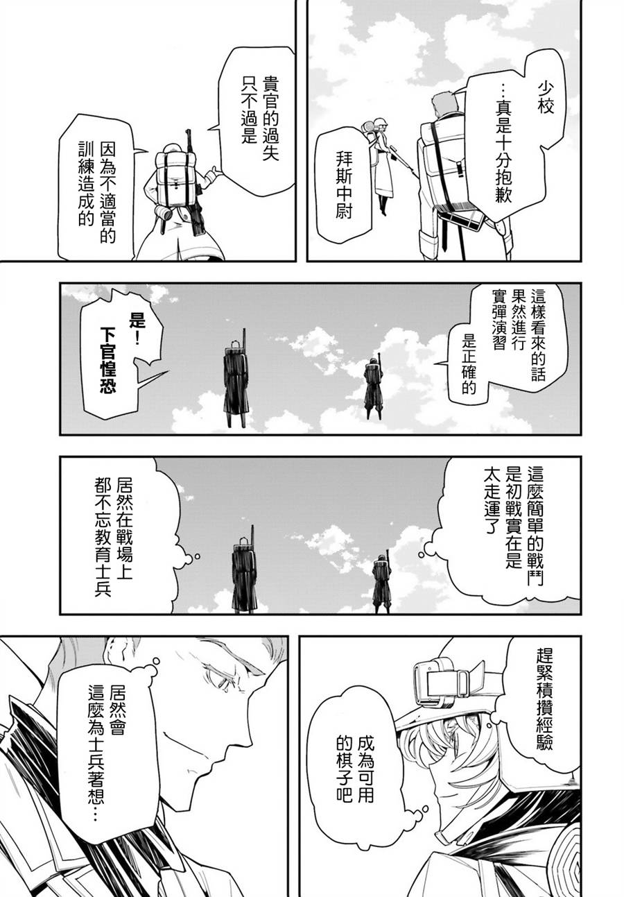 第 23 页