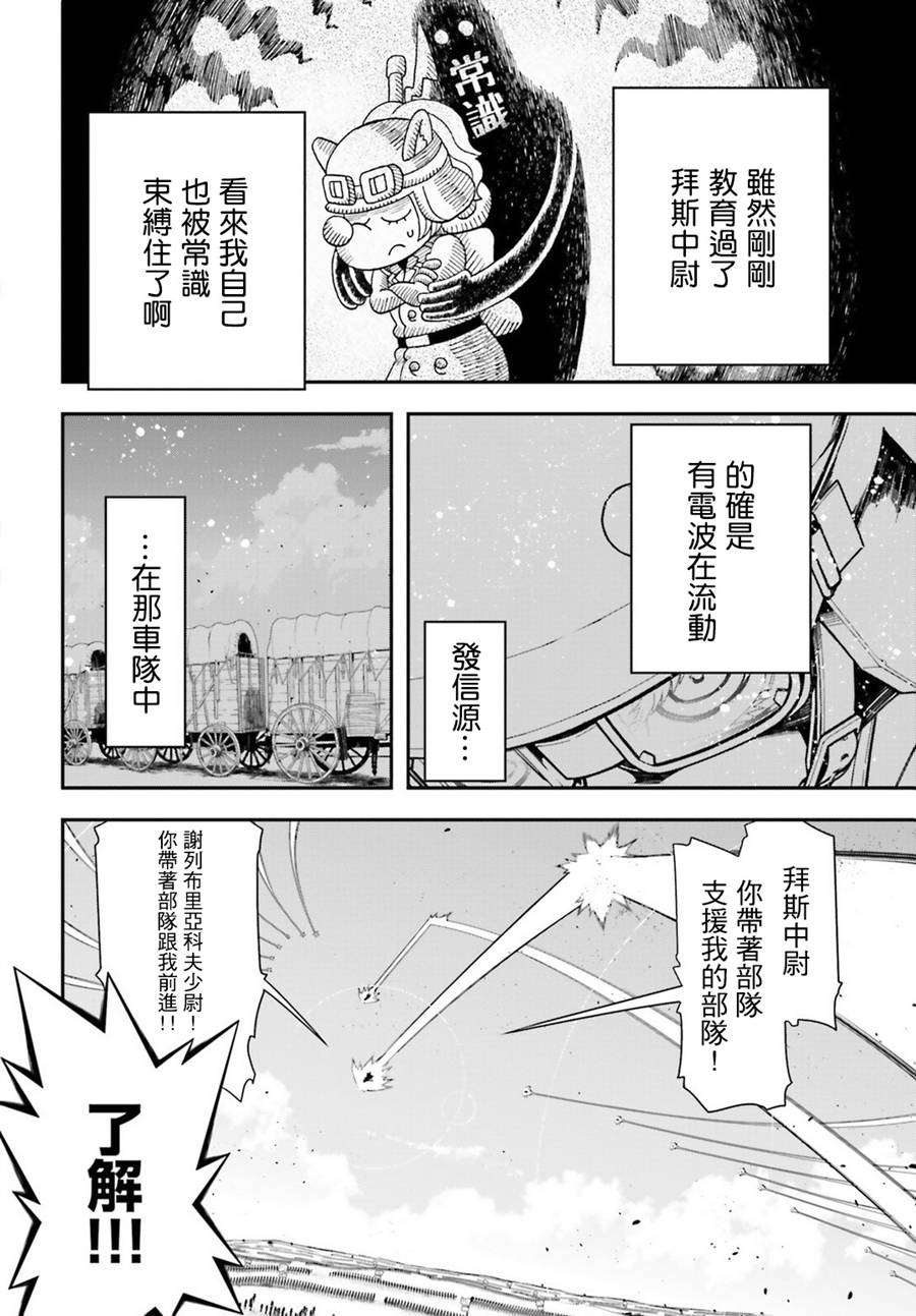 第 28 页