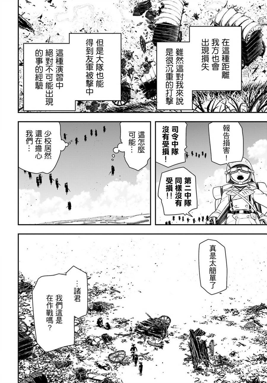 第 30 页