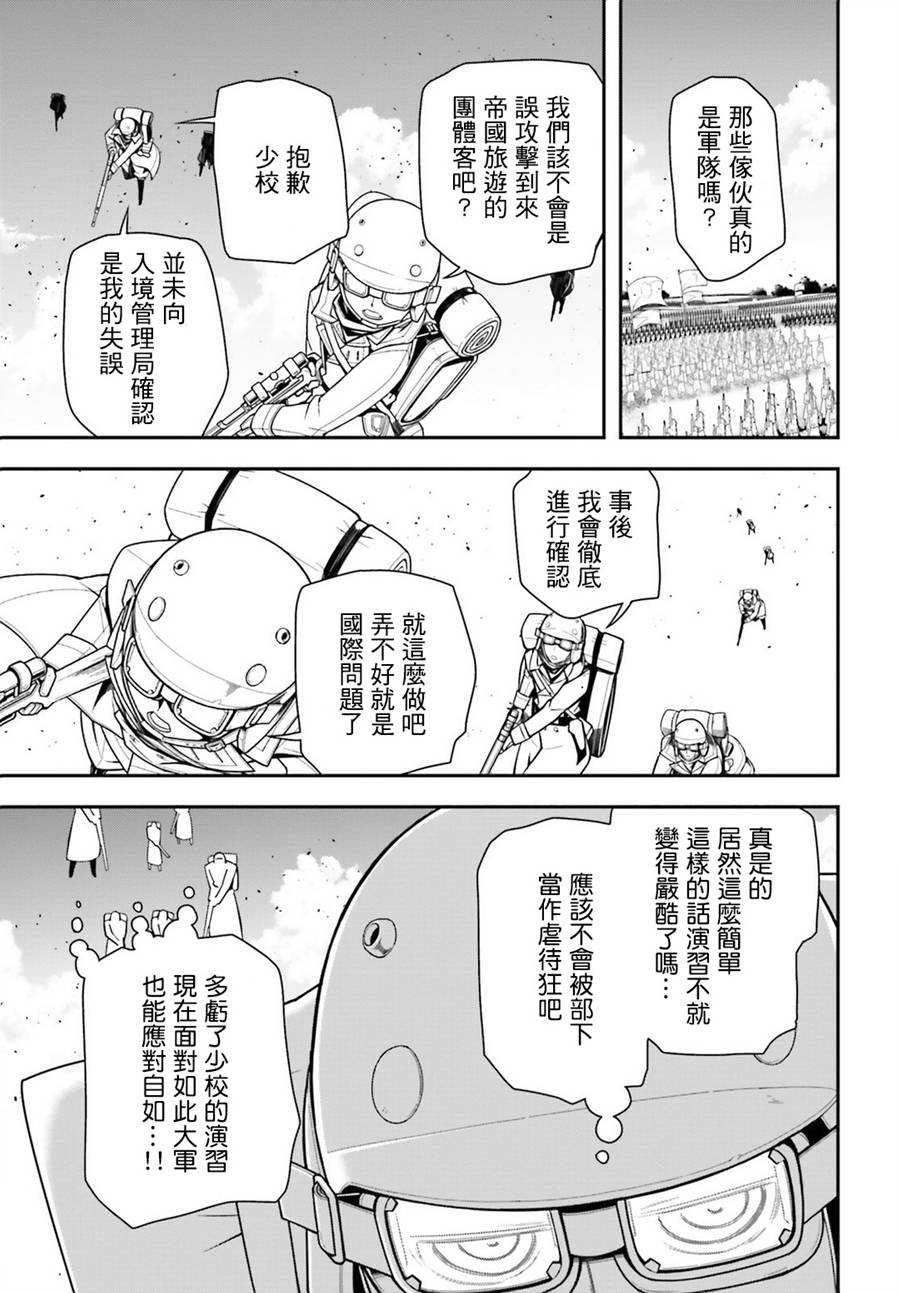 第 31 页